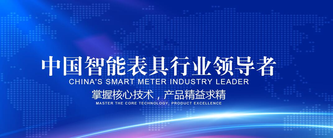 On December 19, 2016, Zhaoji technology official website was upgraded successfully