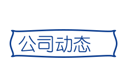 以信为本，兆基再次荣获2017年度“立信单位”