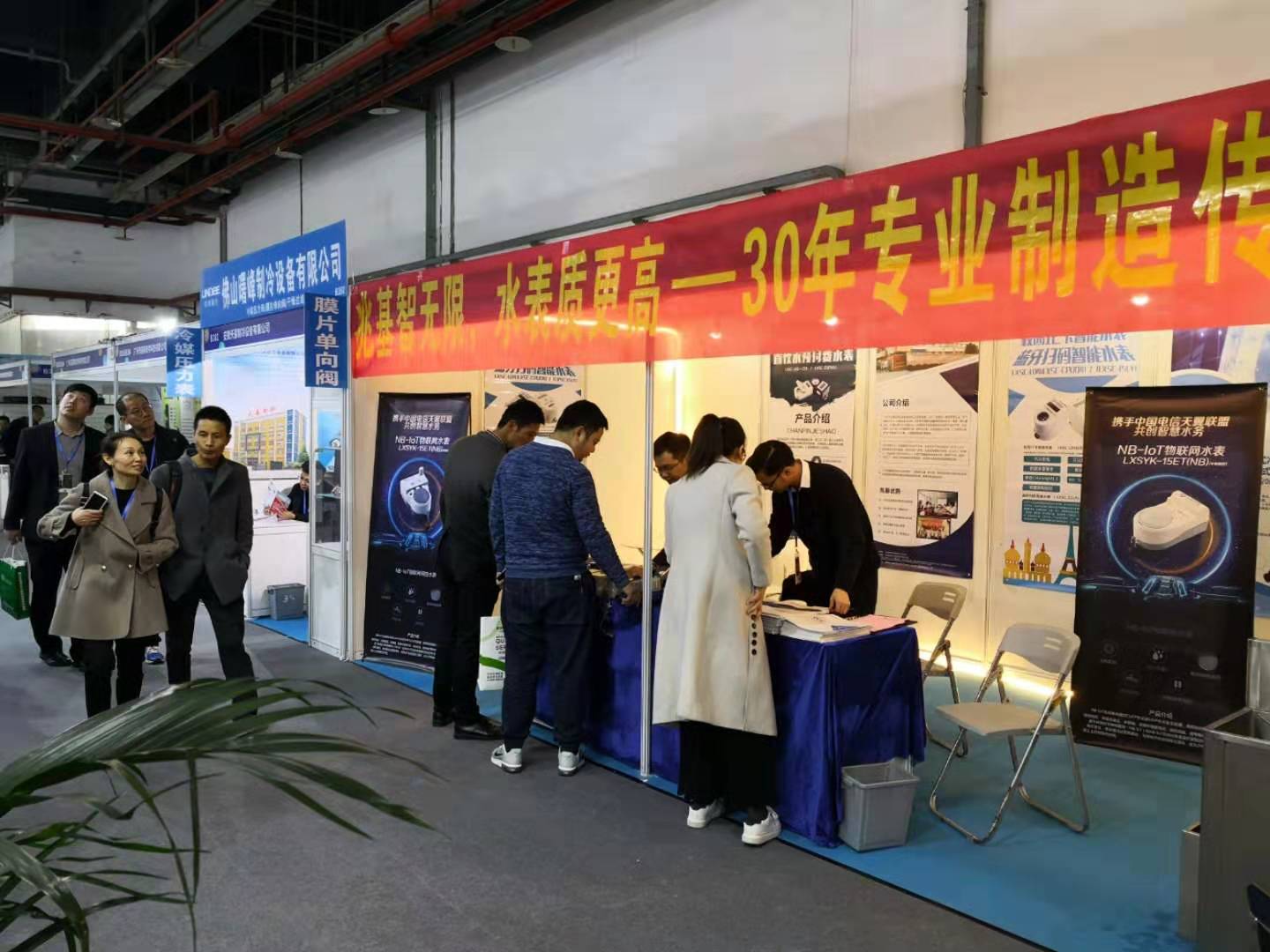 Specialized in manufacturing water meters, megameters, the 9th heat pump exhibition, a great show of 