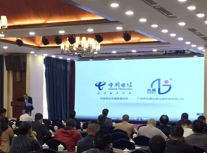 Zhaoji instrument warmly congratulates Guangxi Urban Water Association on the successful closing of 2019 measurement experience meeting