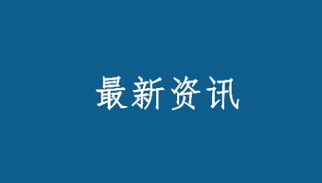 战役进行时，兆基仪表严防控、零懈怠！